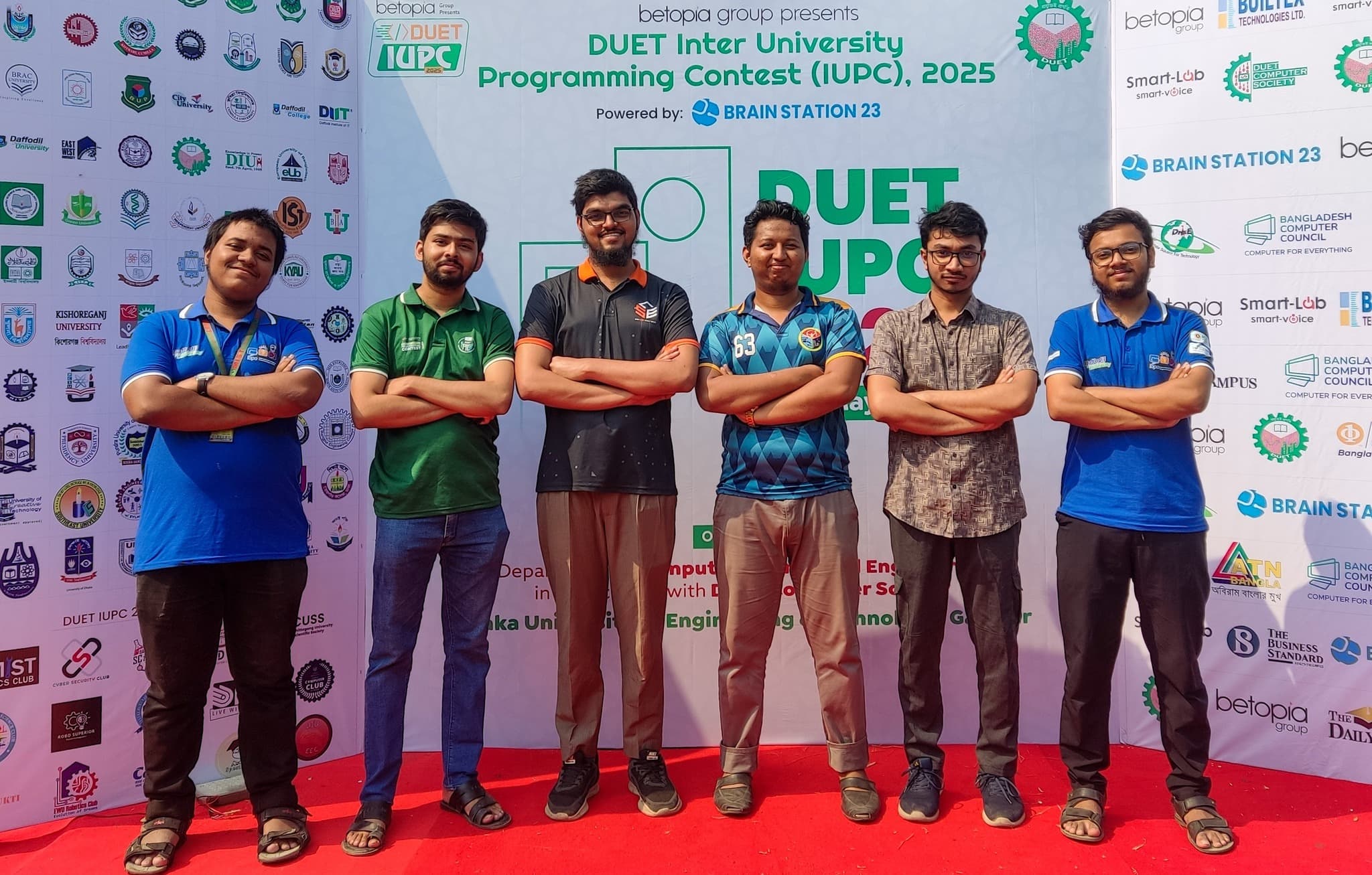 DUET Inter-University Programming Contest 2025